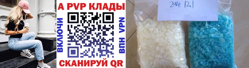 Купить закладки  Асино  Alpha-PVP кристаллы 