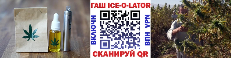 Купить закладки Асино Еда ТГК конопля