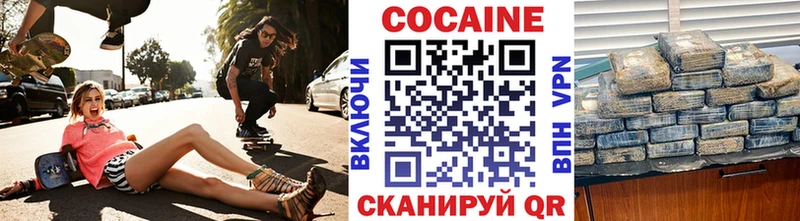 Cocaine Эквадор  Купить где  Асино 