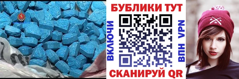 Купить где Асино Экстази диски