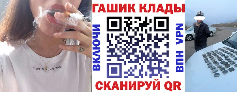 Купить где  Асино  ГАШ 40% ТГК 
