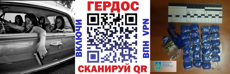 Героин гречка  Купить закладки  Асино 