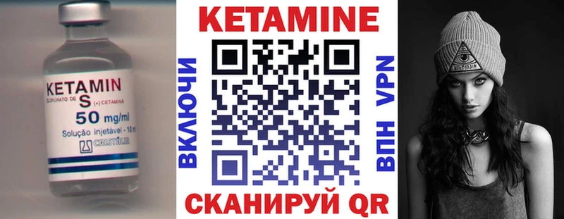 Купить где  Асино  КЕТАМИН ketamine 