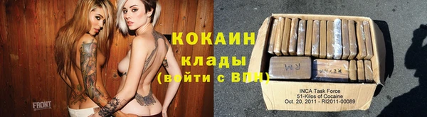 прущие крисы Дмитровск