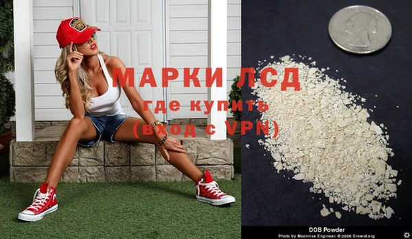 прущие крисы Дмитровск