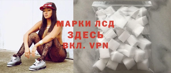 прущие крисы Дмитровск