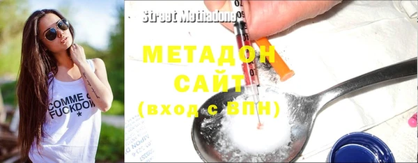 бошки Дмитров