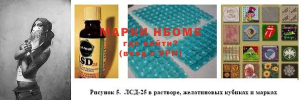 бошки Дмитров