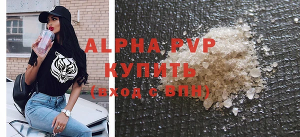 прущие крисы Дмитровск