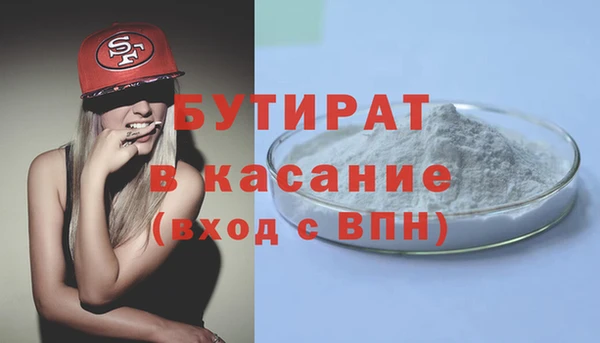 прущие крисы Дмитровск