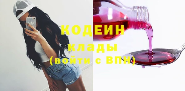 бутик Пенза
