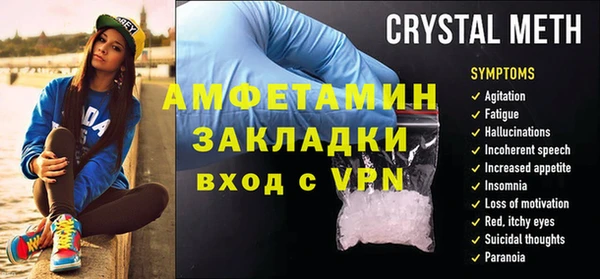 прущие крисы Дмитровск