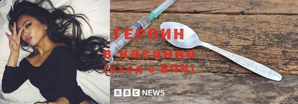 бошки Дмитров