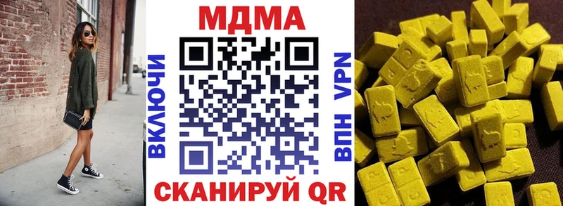 Купить Асино МДМА crystal