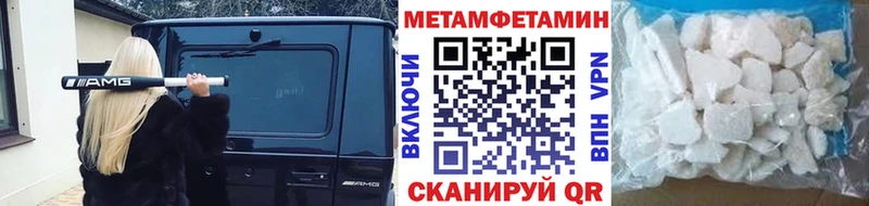 МЕТАМФЕТАМИН Декстрометамфетамин 99.9% Купить Асино