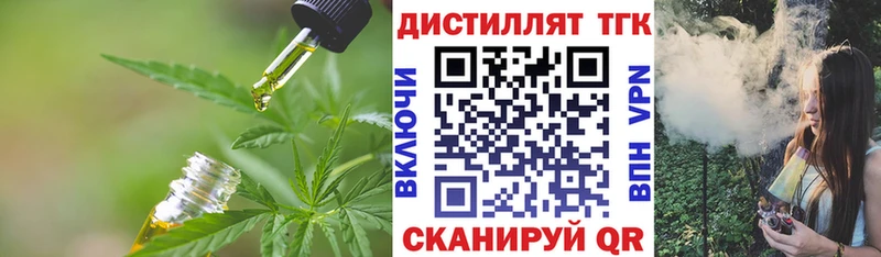 ТГК вейп  Купить где  Асино 
