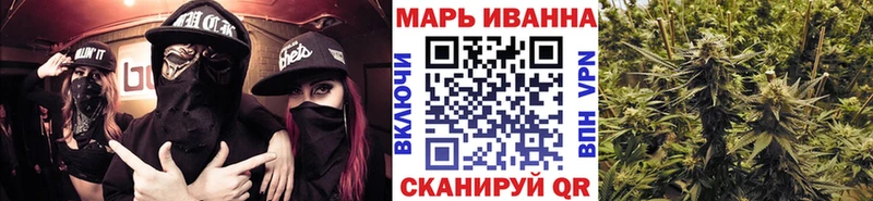 Конопля Amnesia  Купить закладки  Асино 